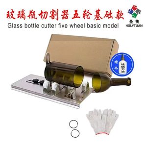 Outils à main en métal industriel, coupe-bouteilles en verre transfrontalier pour tubes en verre, bouteilles en céramique, bouteilles de vin avec poignée en acier - Product Image 2
