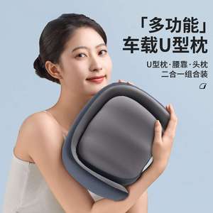 U Shaped <b>Pillow</b> Memory Foam Car Travel <b>Neck</b> Support <b>Pillow</b> For Auto Seat Headrest Cushion - Product Image 1