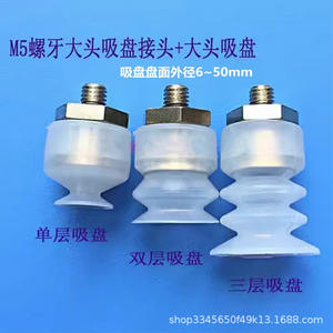 Soporte Metálico para Brazo Robótico, Rosca M8 1.25, Longitud 36mm, Uso Industrial, Médico y Alimentario - Product Image 2