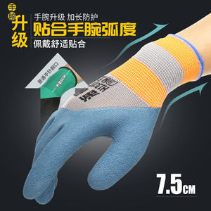Gants de travail en nitrile Haisuo H130 M antidérapants, construction en cuir pleine fleur, gants de sécurité à usage général, 10 aiguilles - Product Image 2