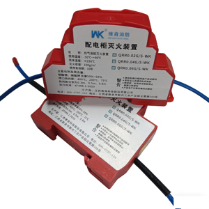 طفاية حريق بلاستيكية مثبتة على الحائط بسعة 10 جرام ووقت تفريغ 5 ثوانٍ للحرائق الكهربائية - ماركة دبليو كيه - Product Image 1