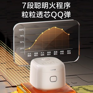 Supor – cuiseur à riz 3L, pot intérieur en céramique antiadhésif, minuterie intelligente, multifonctionnel, petit appareil électrique domestique - Product Image 4
