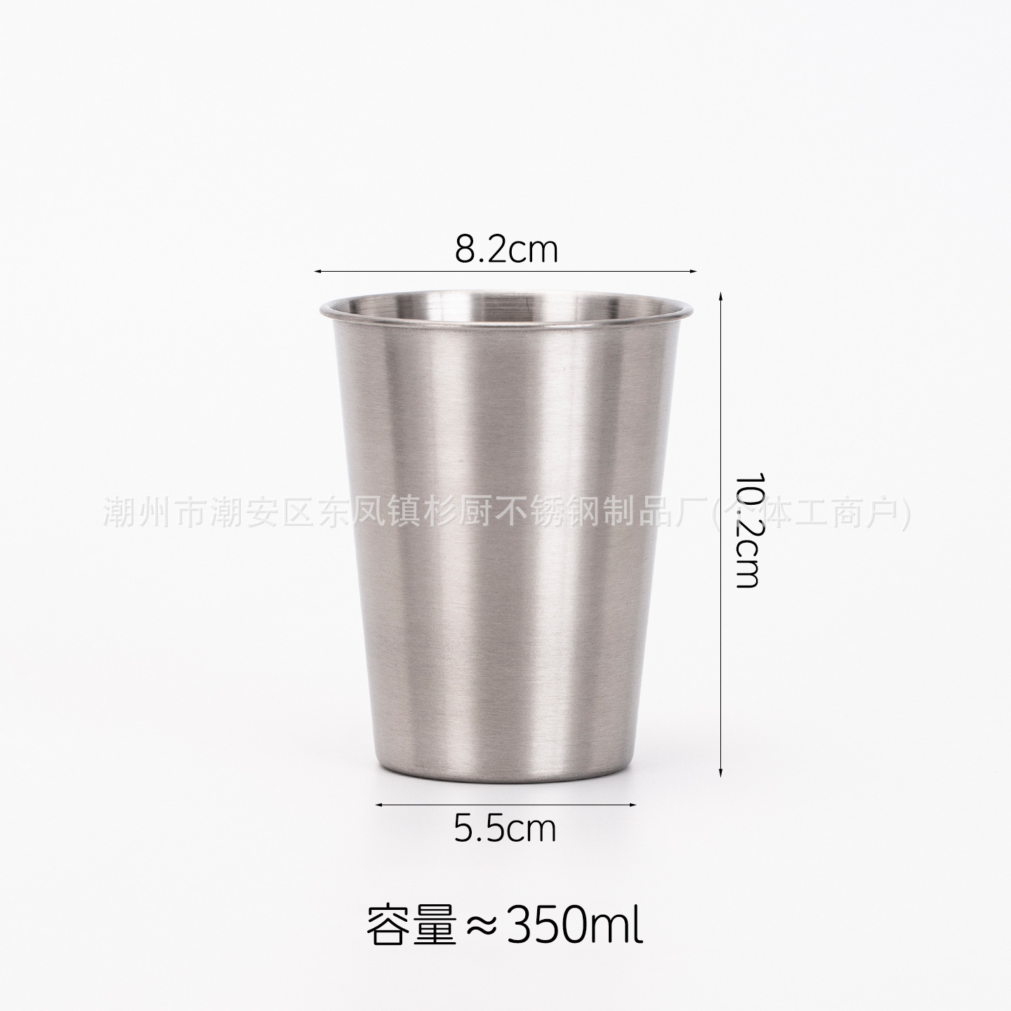 Argent [350 ml] Tasse à paroi simple