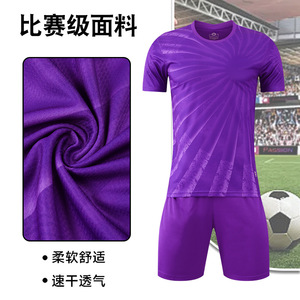 Uniformes d'entraînement de football personnalisés, impression sublimée, séchage rapide, col rond, unisexe, adulte, violet, vert clair, vert émeraude, rouge - Product Image 1