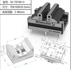 <span class=keywords><strong>Étau</strong></span> de montage pour montage de mouches à pêche, auto-centrant, à quatre à cinq points de fixation, avec chaîne de fixation, mini <span class=keywords><strong>étau</strong></span> à tuyau, manuel DJ-70100H - Product Image 5