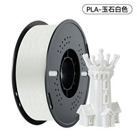 Filament PLA Kingroon 1,75 mm, écologique à base de plantes, précision ±0,03 mm, 16 couleurs vibrantes