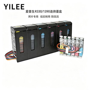 Kit de cartouches <span class=keywords><strong>d</strong></span>'<span class=keywords><strong>encre</strong></span> continues tout-en-un : réduit les coûts de consommables pour l'impression quotidienne de photos de portrait en grande quantité sur les copieurs Epson L800, R330, R290 - Product Image 1