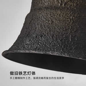 โคมไฟระย้าสไตล์อินดัสเทรียล ดีไซน์เนอร์ โคมไฟห้อยเพดาน ดีไซน์เฉพาะตัว สไตล์ญี่ปุ่น วาบิ-ซาบิ สำหรับร้านอาหาร บาร์ - Product Image 6