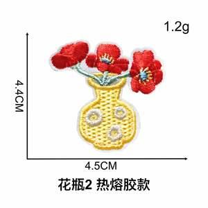 Patchs thermocollants brodés mignons et autocollants motif fille de dessin animé, vase et fleurs pour vêtements de garçons et filles, et décoration de sacs - Product Image 3