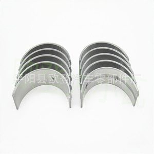 Cojinetes de Cigüeñal Japoneses 1KZ-FTV MS-1452A H1237/5 397918 STD 020 Cojinete de Motor para Autos Nuevos y Usados - Product Image 2