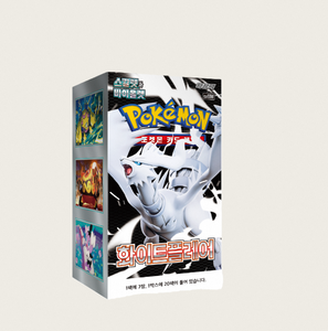 <b>Pokemon</b> Scarlet Violet White Flare Booster Box Korean Unopened Sealed TCG <b>Game</b> Best Gift Children Birthday Card Collection - Product Image 1