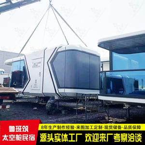 Maison préfabriquée de célébrité d'Internet, technologie de toiture plate, maison de pêche, hôtel de pêche, chambre de vacances, paysage moderne, B&B - Product Image 5