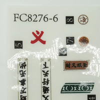 Adesivi Acquatici Personalizzati con Calligrafia Cinese, Numerati, Basso MOQ, Grafica Gratuita per Modellini, Figure Anime, Candele Profumate