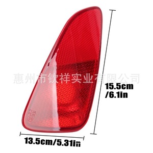 Remplacement de la lumière de pare-chocs <span class=keywords><strong>arrière</strong></span> et du <span class=keywords><strong>feu</strong></span> <span class=keywords><strong>antibrouillard</strong></span> <span class=keywords><strong>arrière</strong></span> pour <span class=keywords><strong>Ford</strong></span> <span class=keywords><strong>Fiesta</strong></span> MK8 2017-2023 |   OEM 2114049 H1BB-13B415-AC - Product Image 4