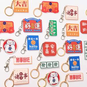 OEM Keychain Manufacture 2D Logo <strong>Custom</strong> Silicone Rubber Keyring <strong>3D</strong> Cute Anime Soft PVC <strong>Keychains</strong> - Product Image 1