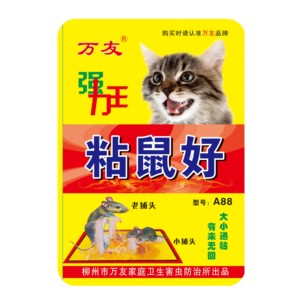 กับดักกาวเหนียวสำหรับหนู งู และแมลงบิน แผ่นกาวเหนียวแน่น สำหรับควบคุมศัตรูพืชในสวนและบ้าน - Product Image 2