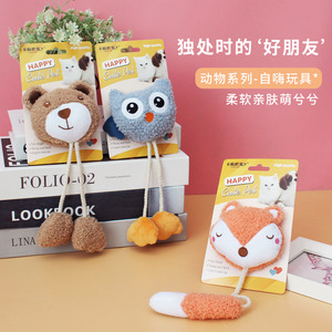 Série Animaux : Jouets pour chatons durables et mignons, bâtonnets de catnip à mâcher, jouets manuels pour animaux de compagnie, petite taille - Product Image 2