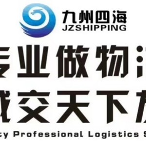 Servicio de envío LCL de JZSHIPPING desde China a Matadi, Congo, con despacho de aduanas y transporte terrestre. - Product Image 1