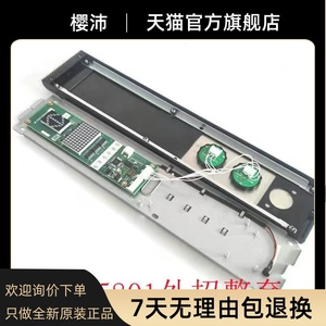 Coquille d'ascenseur Mitsubishi recrue externe EH/P366081A000G02L01 - Product Image 4