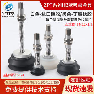 Ventouse pneumatique industrielle robuste ZPT40/50/63/80/100/125HB-A22 pour bras robotisé, haute aspiration pour la construction - Product Image 4