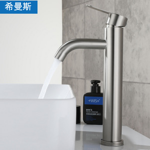 Himans Stainless Steel Basin Faucet Single Handle Deck Mounted Modern <b>Elevated</b> faucet for Washbasin - Product Image 1