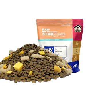 Chinese Factory Wholesale Bulk Dry Cat Food High Protein Private Label Pet OEM Pet Food Cat And Dog Dry Food