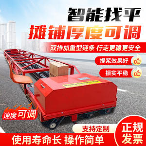 Máquina Pavimentadora Espiral de Tres Rodillos, Máquina Niveladora de Pavimento con Suspensión de Seis Ejes para Puentes/Carreteras/Pistas de Aeropuertos - Product Image 3