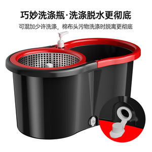 Juego de fregona giratoria con cubo, mopa de microfibra y cesta metálica para limpieza del hogar, diseño rectangular negro S620 - Product Image 4