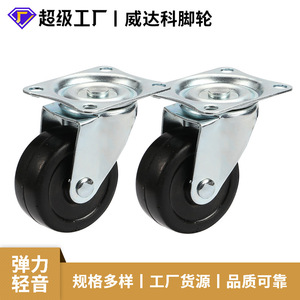 Furniture Caster 2 Inch Plate Mount Rubber Wheel Durable General Use - Product Image 5