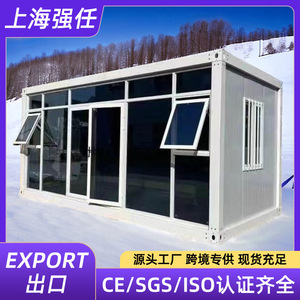 Casa Contenedor Rectangular de Espesor Estándar, Diseño Minimalista para Uso Residencial - Product Image 2
