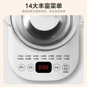 Hervidor eléctrico de vidrio Midea de 1.5L con control de temperatura y apagado automático para uso en el hogar y la oficina - Product Image 4