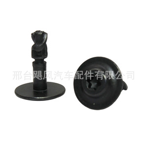 Clip de tornillo de base para protector contra salpicaduras de motor Volkswagen Audi B8 A4 A5 8K0805121, sujetador de acero para reparación o reemplazo - Product Image 2