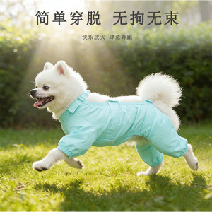 Pantalones para Perros Weiwang, de Cuatro Patas, Color Azul Claro, Impermeables y Resistentes a las Manchas, Ropa para Mascotas para Exteriores, para Bichón Frisé, Teddy, Schnauzer - Product Image 2