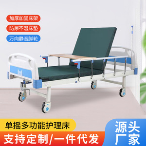 Lit médical manuel Youjian, simple ou double, à bascule, avec manivelle, pour soins infirmiers, adapté aux personnes âgées et aux patients paralysés - Product Image 2