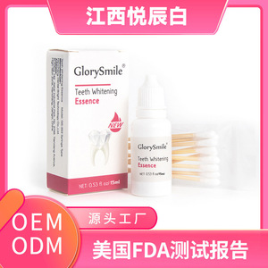 [สั่งซื้อจำนวนมาก] เอสเซนส์ฟอกสีฟัน - ขจัดคราบเหลือง ทำให้ฟันขาวกระจ่างใส ขจัดคราบสกปรก และฟอกสีฟันให้ขาวขึ้น - Product Image 5
