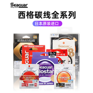 สายเอ็นตกปลา Seaguar Grand Max Fluorocarbon ขนาด 1.75 มม. ยาว 60 ม. ความแข็งแรงสูง - Product Image 5