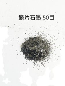 QINGDAO FACTORY Graphite Bột Carbon Cao Và Lưu Huỳnh Thấp - Product Image 3