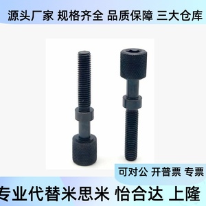 AJKTN12 ชุดสกรูและโบลต์ปรับระดับได้ รุ่น 16-25 30 35 40 45 50 60 65 70 80 - Product Image 4