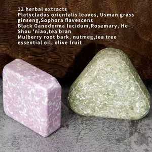 Jabón de <span class=keywords><strong>barra</strong></span> de hierbas antiséptico blanqueador antiacné hecho a mano genuino personalizado para control de aceite del cabello y fijación del cabello forma sólida - Product Image 5