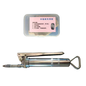 Baoma Tire Repair Gun 12 In Hand Tool For Car Tire Emergency Repair - Product Image 1