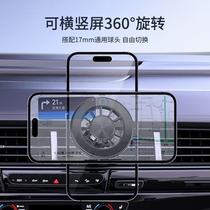 Magsafe Car Phone Holder Magnetic Ring Suction Cup For Iphone 12 13 14 15 Windshield Mount - Product Image 3