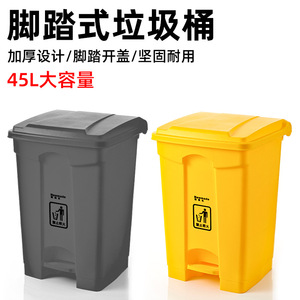 Poubelle carrée en plastique jaune avec pédale pour cuisine, salon, toilettes, usage domestique - Product Image 5