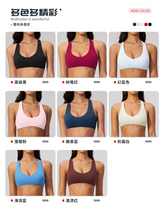 Vêtements de sport pour femmes : Ensemble de yoga 5 pièces comprenant des vestes de yoga ajustées, des <span class=keywords><strong>leggings</strong></span> de sport gainants anti-transparence, un soutien-gorge de yoga anti-transparence et des <span class=keywords><strong>pantalons</strong></span> de sport à jambes larges - Product Image 3