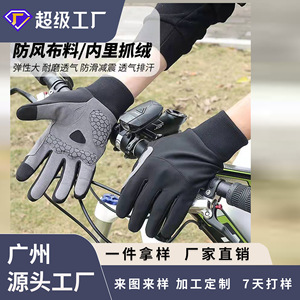 Cycling <b>Gloves</b> Black And Grey Unisex Adult Bicycle Riding <b>Gloves</b> With Mesh Palm Design For Outdoor Sports - Product Image 4