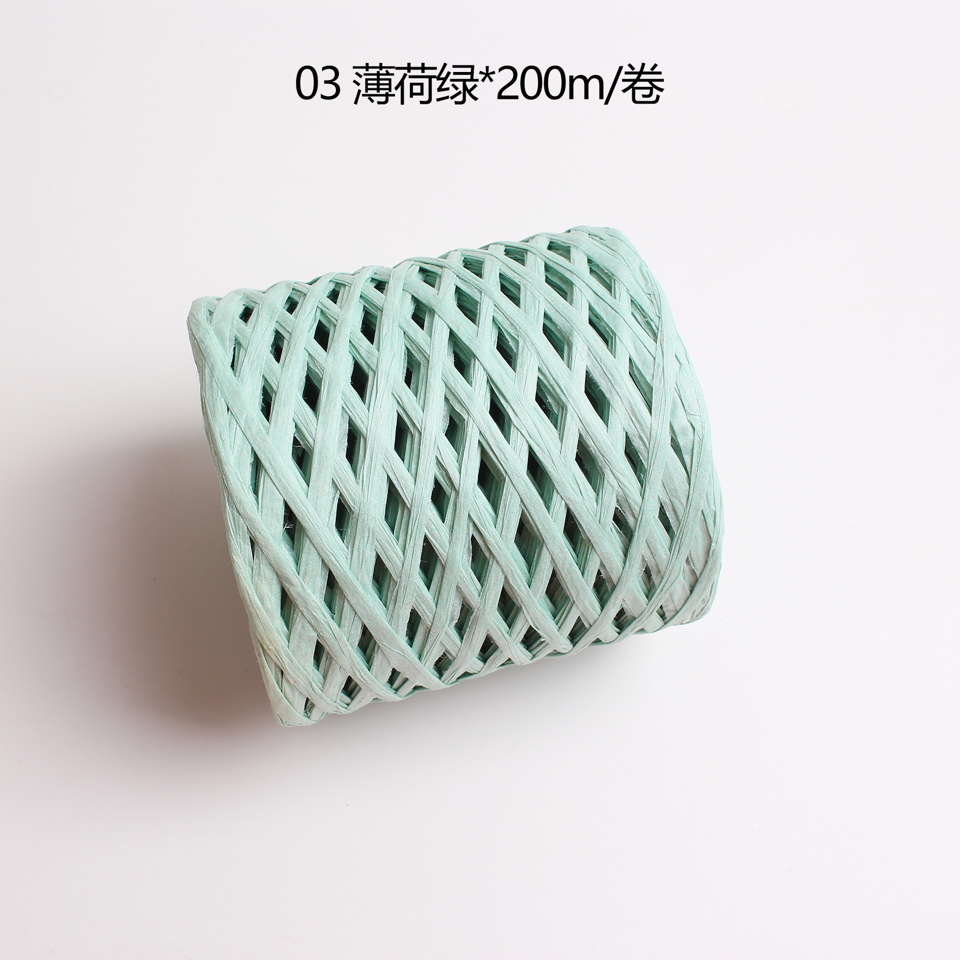 สีเขียวอ่อน