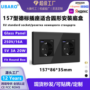 European Standard Wall <b>Socket</b> With Glass Panel 16A AC220V EU Plug PD Fast Charging 5V 3A Round Box Installation - Product Image 5