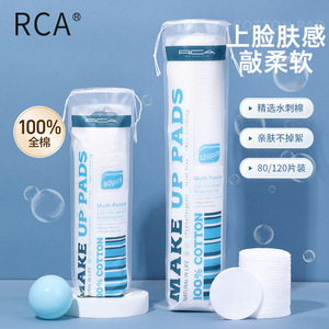 แผ่นเช็ดเครื่องสำอางอาร์ซีเอ 120 ชิ้น ผ้าฝ้าย 100% อเนกประสงค์สำหรับดูแลผิวหน้าและดวงตา - Product Image 5