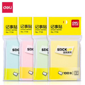 Deli Sticky Notes 51mm X 76mm 100 Sheets Self Adhesive Memo Pads For Office Study Use - Product Image 1