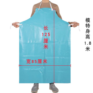 Yusetsu Mi <b>PVC</b> <b>Apron</b> One Size Turquoise Waterproof Oil Proof Sleeveless Adult Use - Product Image 2