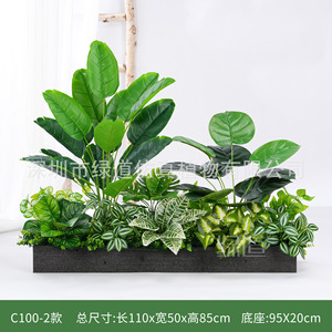 Arrangement de plantes artificielles Greenway 110x50x80cm, décoration paysagère intérieure, boîte à fleurs - Product Image 2